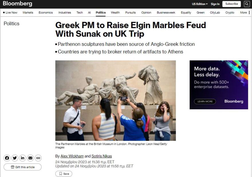 Bloomberg: Ο Μητσοτάκης θα θέσει το θέμα των γλυπτών του Παρθενώνα στον Σούνακ