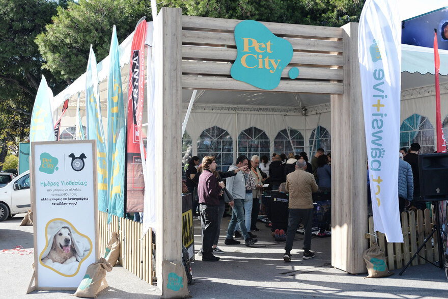 Ημέρα Υιοθεσίας Pet City: Πάνω από 100 σκυλάκια έχουν βρει τις παντοτινές τους οικογένειες
