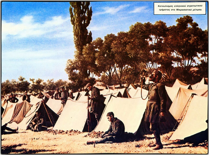 Πώς ο Ελληνικός Στρατός έφτασε 60 χιλιόμετρα έξω από την Άγκυρα (22 Αυγούστου/ 4 Σεπτεμβρίου 1921)