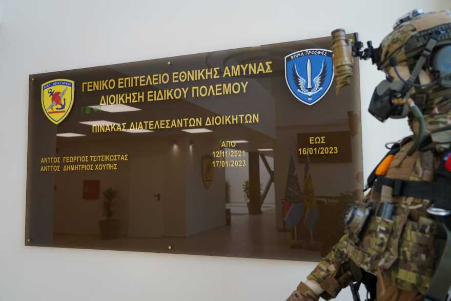 Ο Φλώρος εγκαινίασε το Στρατηγείο της Διοίκησης Ειδικού Πολέμου - Δείτε βίντεο και φωτογραφίες