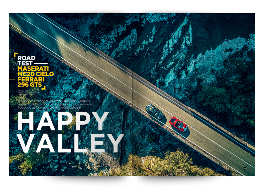 Αυτή την Κυριακή με το Πρώτο Θέμα