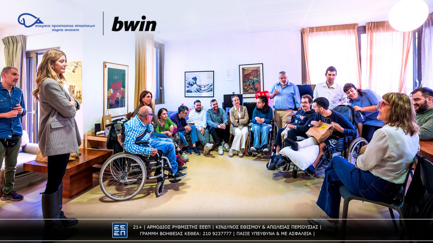 bwin: Μια «ζεστή» αγκαλιά στην οικογένεια της Στέγης Φωτεινή