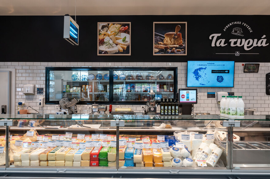 Νέο υπερσύγχρονο κατάστημα ΑΒ Βασιλόπουλος στο Μαρούσι!