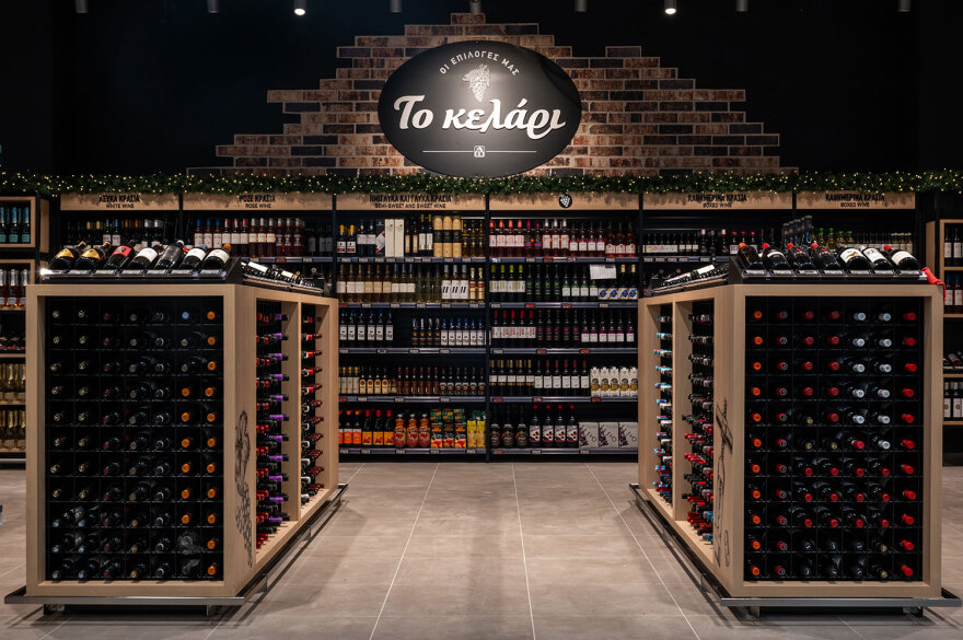 Νέο υπερσύγχρονο κατάστημα ΑΒ Βασιλόπουλος στο Μαρούσι!