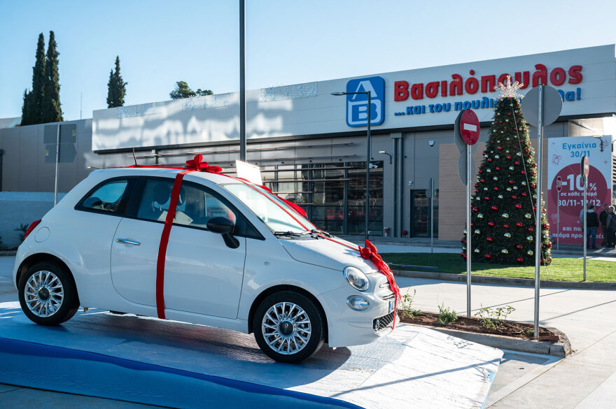 Νέο υπερσύγχρονο κατάστημα ΑΒ Βασιλόπουλος στο Μαρούσι!