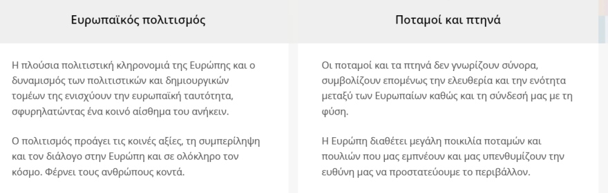 Ευρώ: Έρχονται τα νέα χαρτονομίσματα – Τα δύο πιθανά θέματα