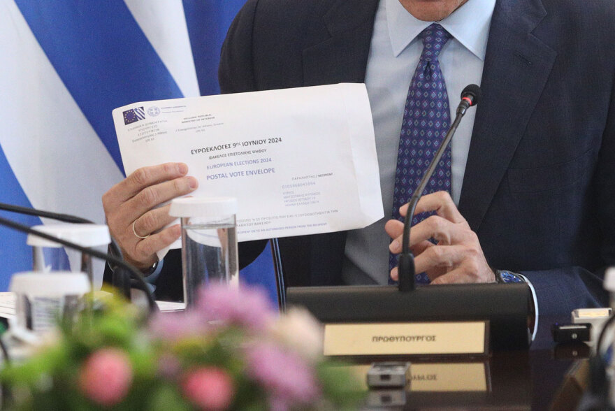 Επιστολική ψήφος: Όσα πρέπει να ξέρουμε - Αναλυτικά η διαδικασία, τι ισχύει στις άλλες χώρες της Ευρώπης