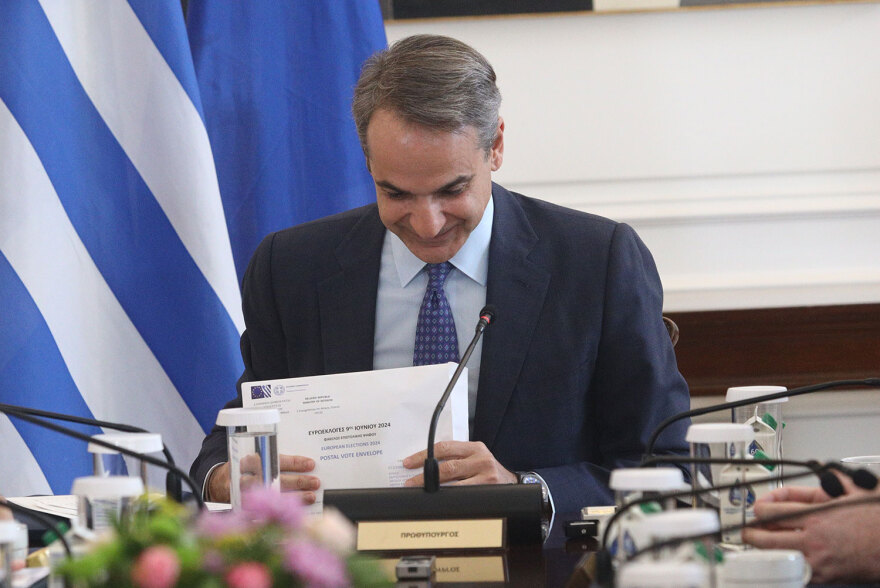 Επιστολική ψήφος: Δείτε τον φάκελο με τον οποίο θα πραγματοποιείται