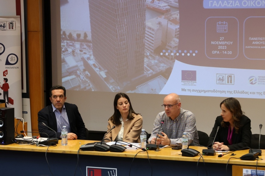 Συνέδριο Επιχειρηματικότητας του δήμου Πειραιά: Τα ψηφιακά εργαλεία της καινοτομίας 