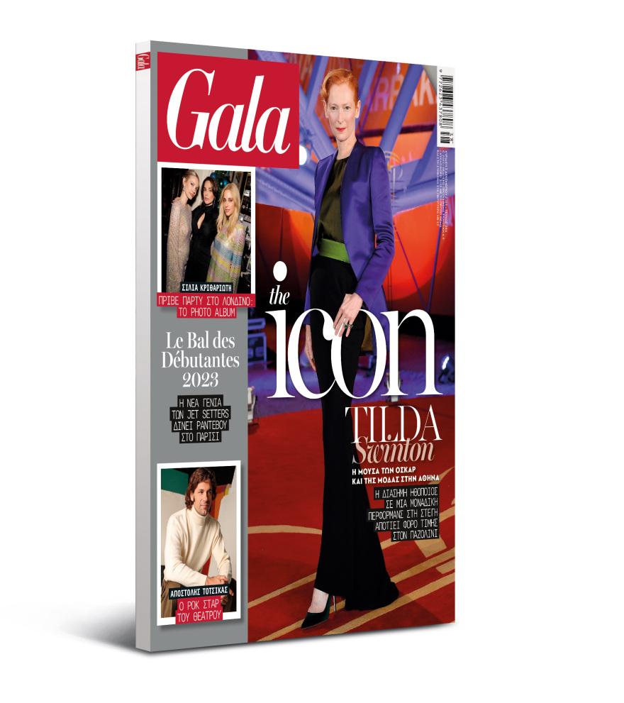 Αυτή την Κυριακή με το Πρώτο Θέμα