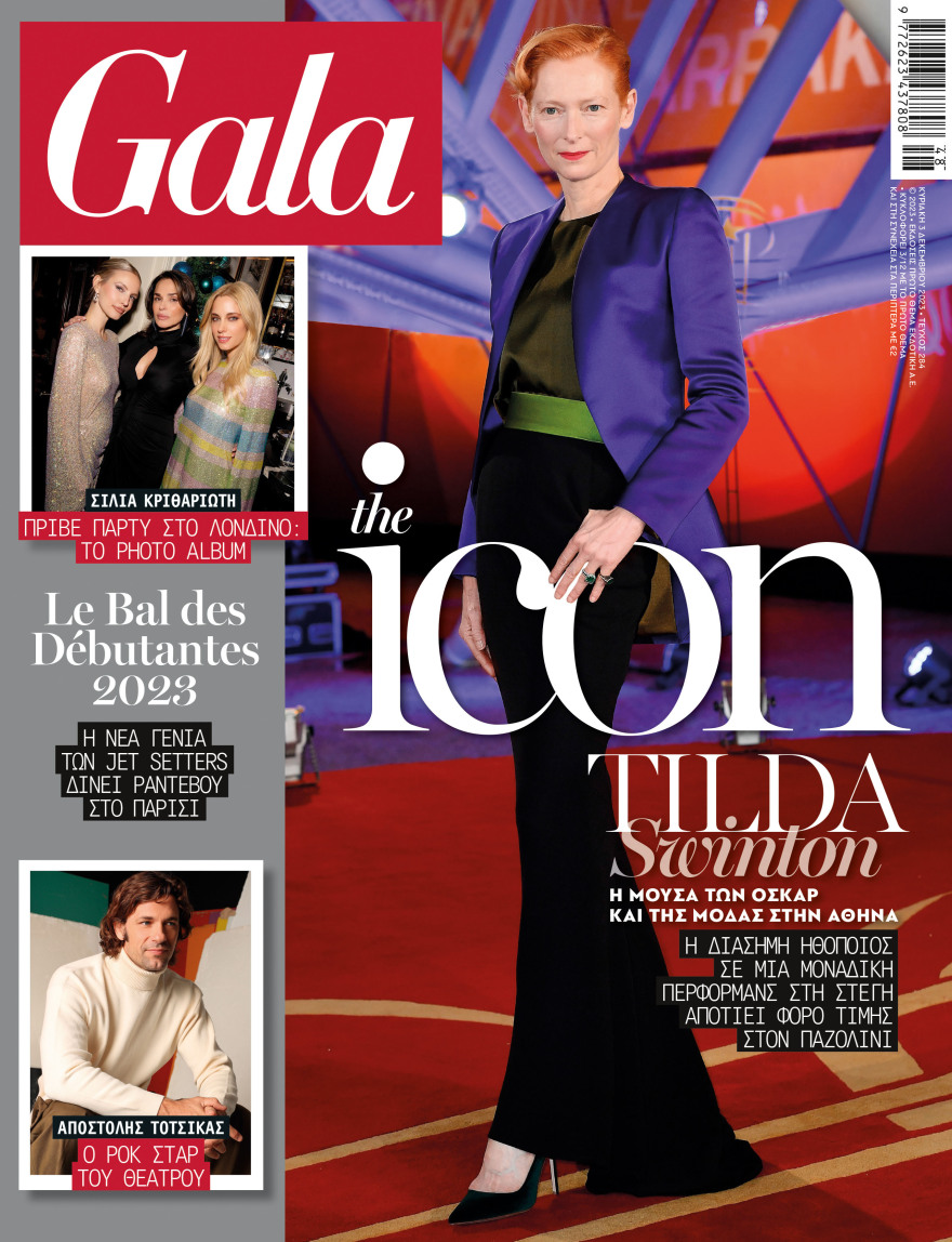 Αυτή την Κυριακή με το Πρώτο Θέμα