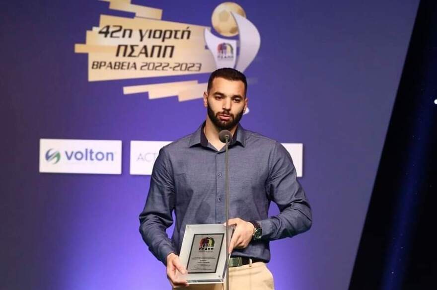 ΠΣΑΠΠ: Οι ποδοσφαιριστές που βραβεύτηκαν για την ολοκλήρωση των ακαδημαϊκών σπουδών τους