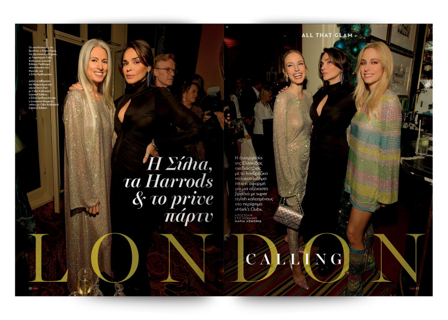 Αυτή την Κυριακή με το Πρώτο Θέμα