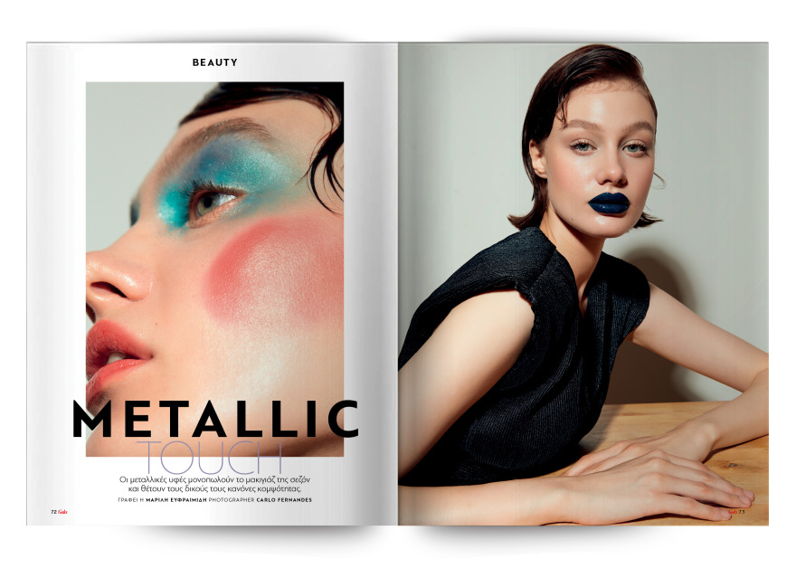 Αυτή την Κυριακή με το Πρώτο Θέμα