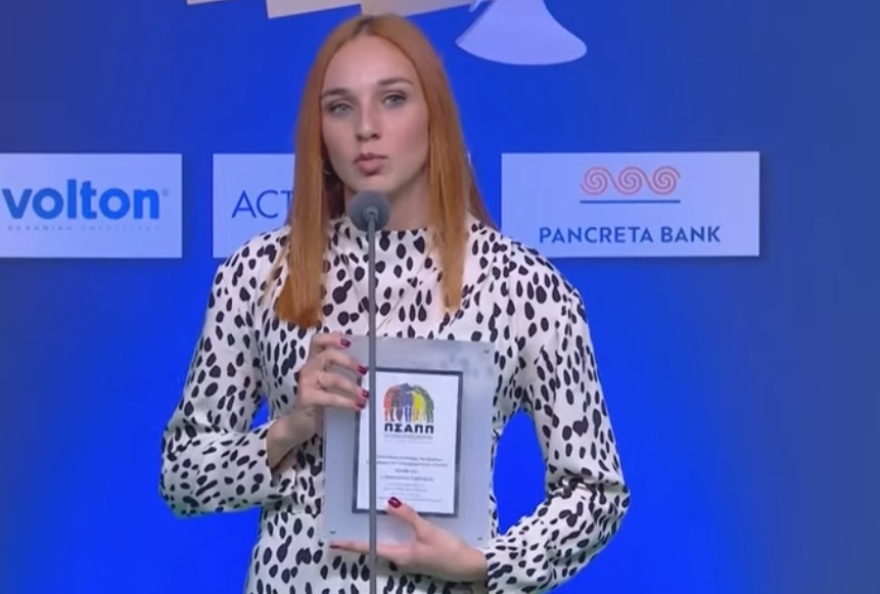 ΠΣΑΠΠ: Οι ποδοσφαιριστές που βραβεύτηκαν για την ολοκλήρωση των ακαδημαϊκών σπουδών τους