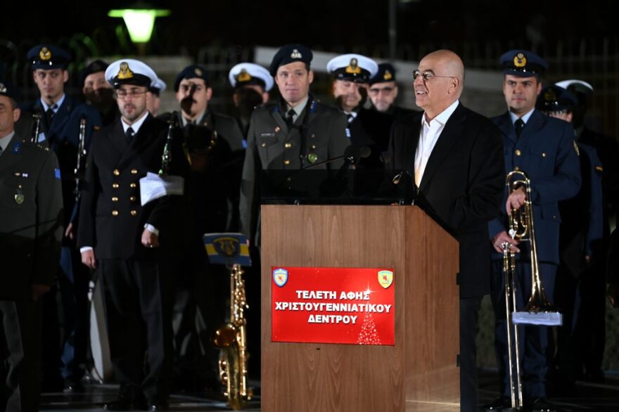 Υπουργείο Εθνικής Άμυνας: Φωταγωγήθηκε το χριστουγεννιάτικο δέντρο - Δείτε φωτογραφίες