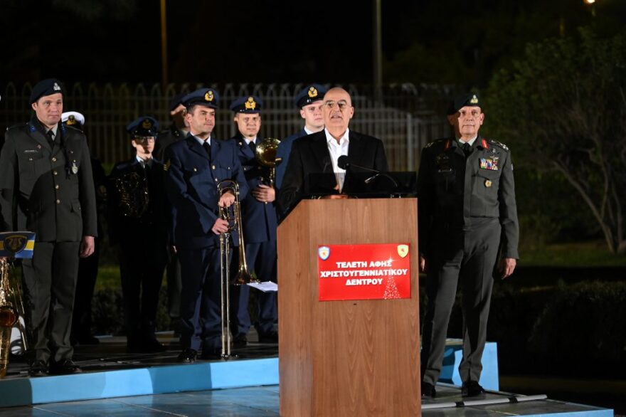 Υπουργείο Εθνικής Άμυνας: Φωταγωγήθηκε το χριστουγεννιάτικο δέντρο - Δείτε φωτογραφίες