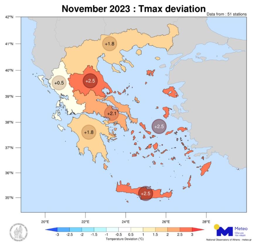 Καιρός - Meteo: Ο θερμότερος Νοέμβριος των τελευταίων ετών σε Θεσσαλία, Πελοπόννησο, Κρήτη και νησιά του Αιγαίου