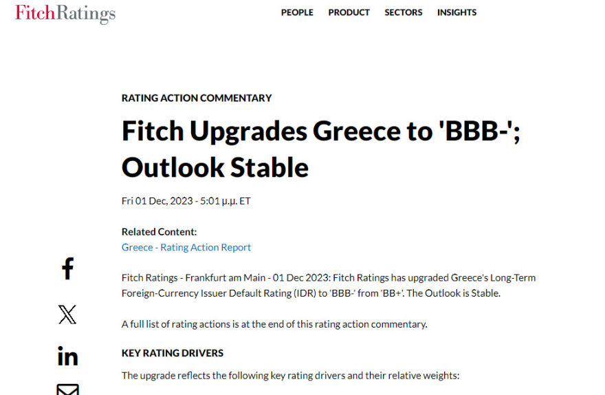 Αναβάθμισε την Ελλάδα ο οίκος Fitch και έδωσε επενδυτική βαθμίδα