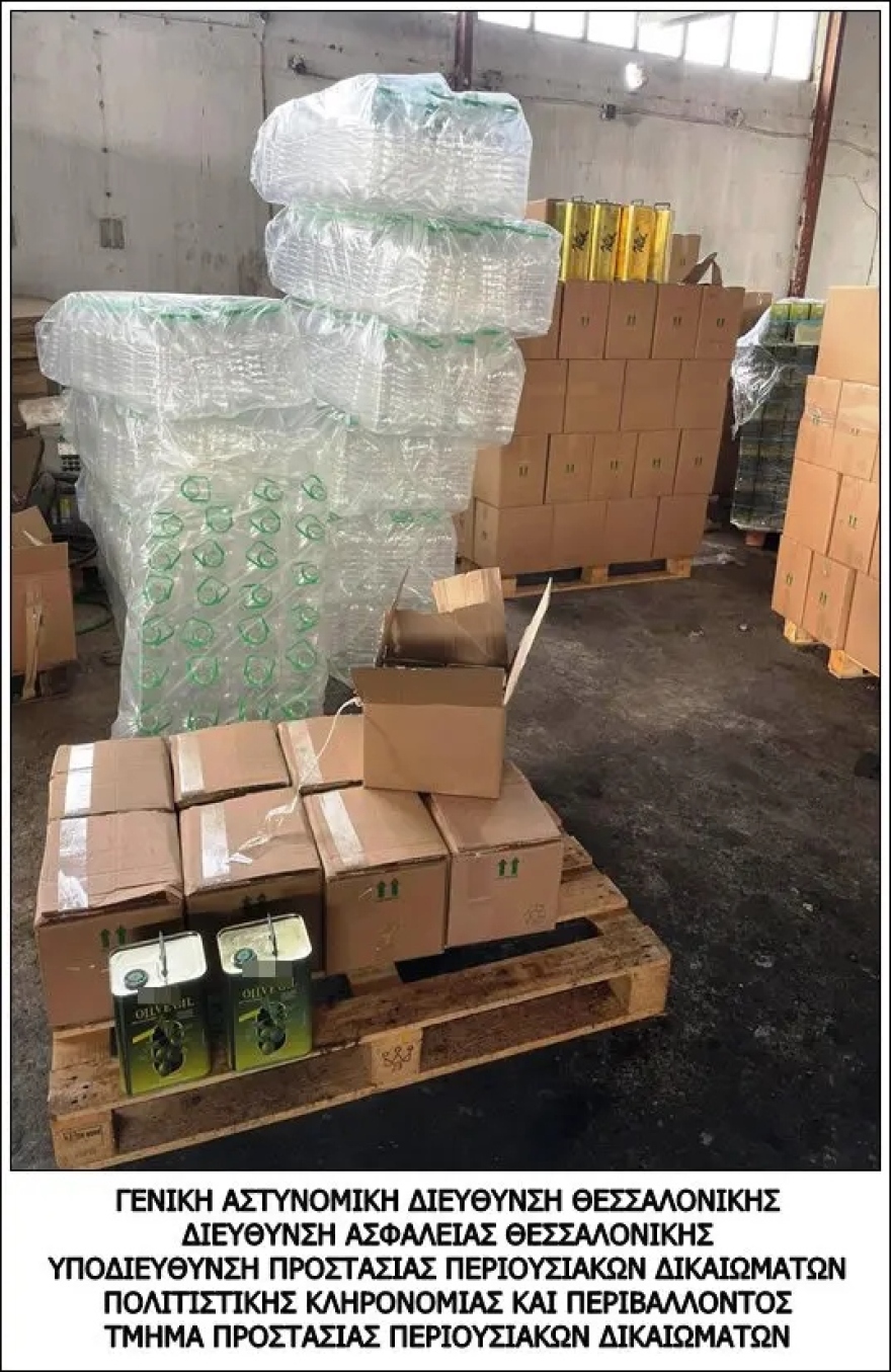 Θεσσαλονίκη: Πατέρας και γιος εισήγαγαν ηλιέλαιο από τη Βουλγαρία και το πουλούσαν ως έξτρα παρθένο ελαιόλαδο