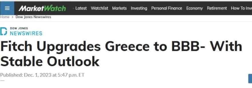 Ξένα ΜΜΕ για την αναβάθμιση της Ελλάδας από την Fitch: Ανοίγει η πόρτα δεξαμενής επενδύσεων πολλών τρισ. δολαρίων
