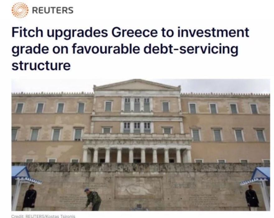 Ξένα ΜΜΕ για την αναβάθμιση της Ελλάδας από την Fitch: Ανοίγει η πόρτα δεξαμενής επενδύσεων πολλών τρισ. δολαρίων