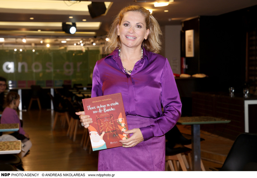 Θεοφανία Παπαθωμά: Η πρώτη δημόσια εμφάνιση 2 μήνες μετά τον χωρισμό της από τον Γρηγόρη Πετράκο