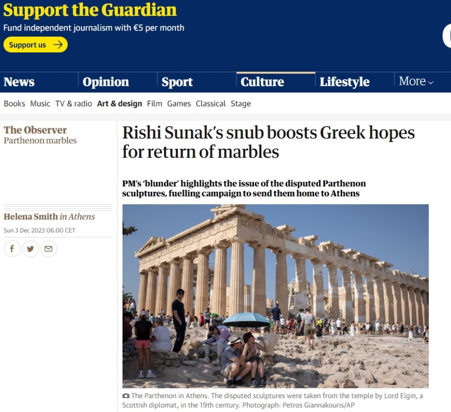 Guardian: Το «σνομπάρισμα» του Σούνακ ενισχύει τις θέσεις των Ελλήνων, ελπίδες για επιστροφή των Γλυπτών του Παρθενώνα