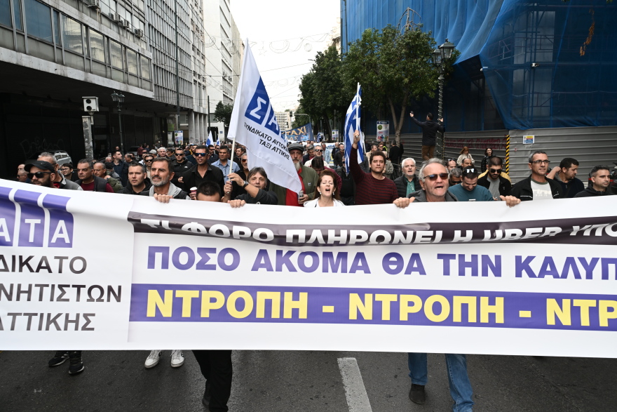 Συλλαλητήριο των ελεύθερων επαγγελματιών ενάντια στο φορολογικό νομοσχέδιο - Δείτε φωτογραφίες