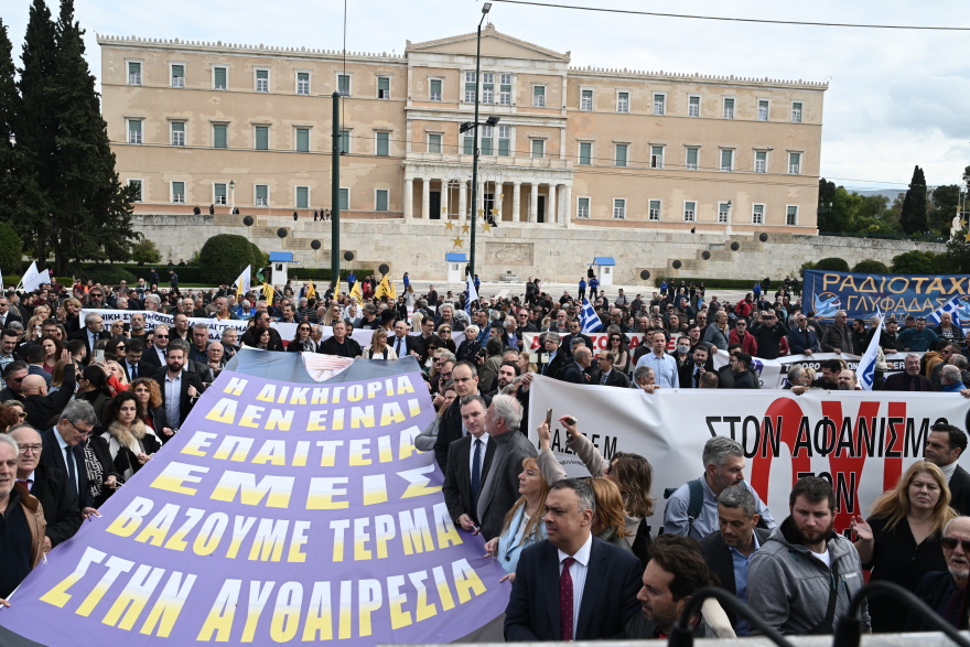 Συλλαλητήριο των ελεύθερων επαγγελματιών ενάντια στο φορολογικό νομοσχέδιο - Δείτε φωτογραφίες