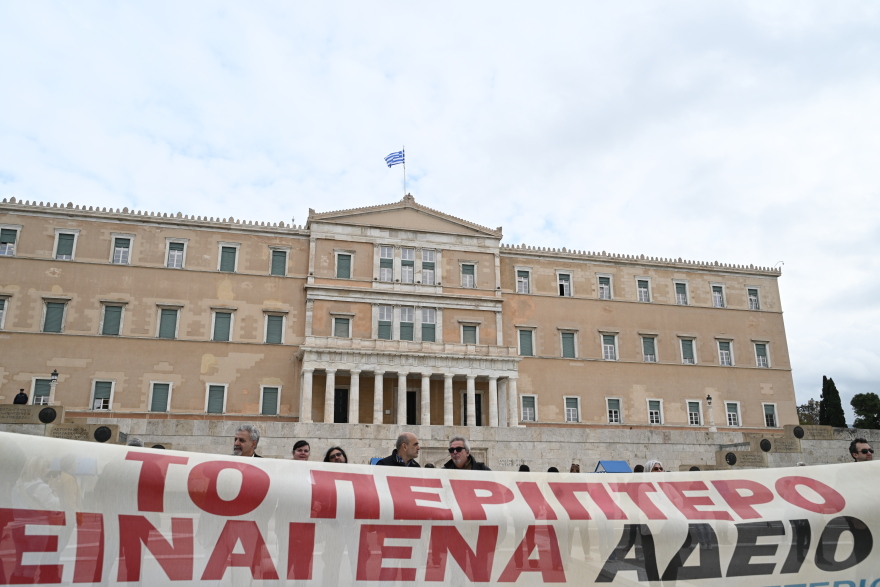 Συλλαλητήριο των ελεύθερων επαγγελματιών ενάντια στο φορολογικό νομοσχέδιο - Δείτε φωτογραφίες