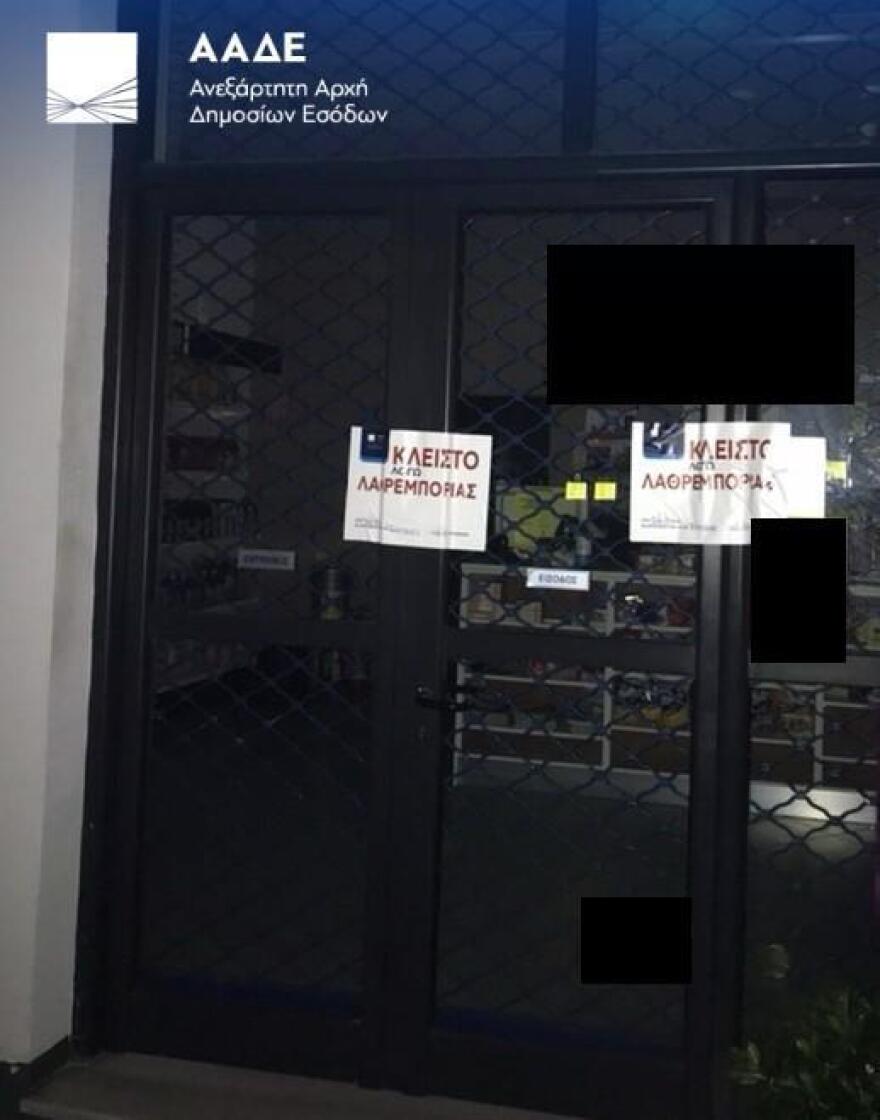 ΑΑΔΕ: Οριστική ανάκληση άδειας πρατηρίου καυσίμων στην Ηλεία για λαθρεμπόριο 