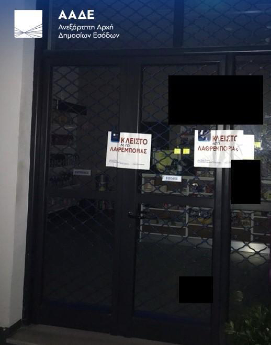 Πρατήριο στην Ηλεία είχε παράνομες δεξαμενές με ναυτιλιακό πετρέλαιο - Δείτε βίντεο