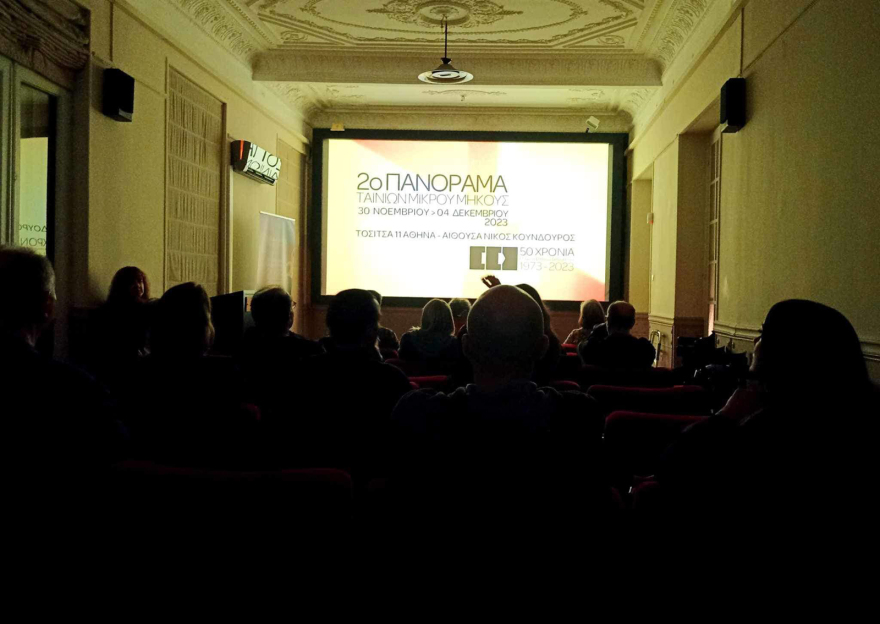 Από τη Μεγάλη Ιδέα στη Συνθήκη της Λωζάνης