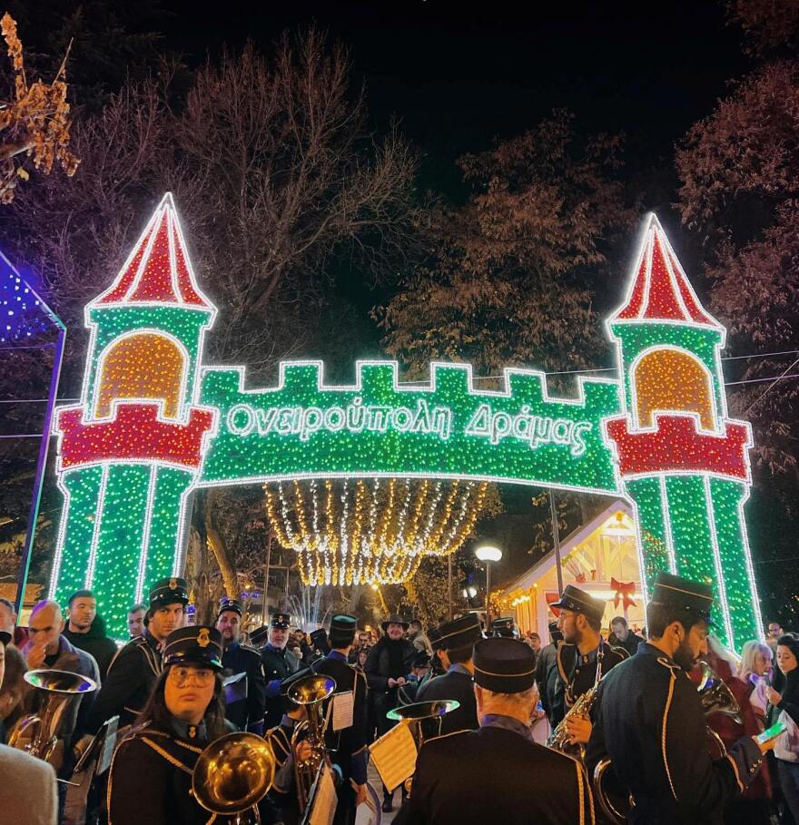 Ονειρούπολη Δράμας: Το πρώτο χριστουγεννιάτικο θεματικό χωριό της χώρας έγινε 20 χρονών