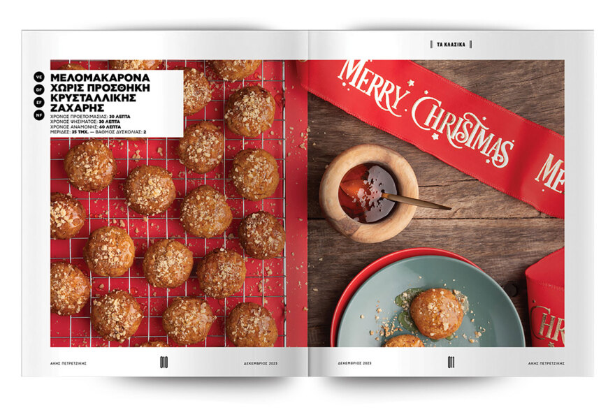 Αυτή την Κυριακή μη χάσετε το Πρώτο Θέμα!