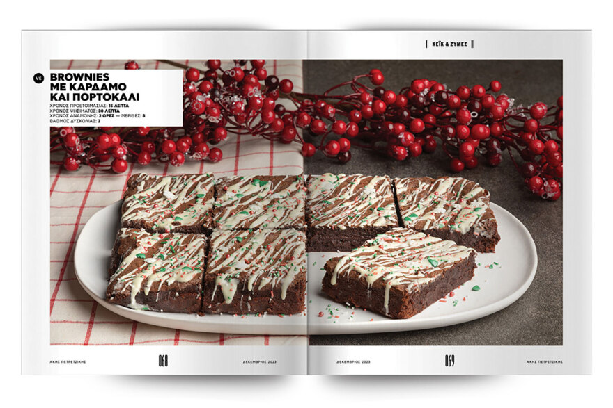 Αυτή την Κυριακή μη χάσετε το Πρώτο Θέμα!