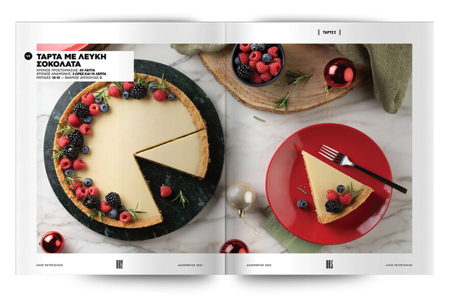 Αυτή την Κυριακή μη χάσετε το Πρώτο Θέμα!