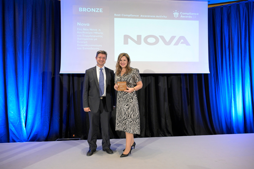 Nova: Σημαντικές διακρίσεις στα Compliance Awards 2023