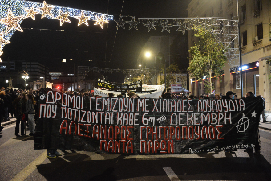 Επέτειος Γρηγορόπουλου: Επεισόδια μετά τις πορείες σε Αθήνα και Θεσσαλονίκη - Οδομαχίες στα Εξάρχεια