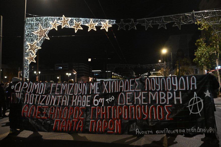 Επέτειος Γρηγορόπουλου: Επεισόδια μετά τις πορείες σε Αθήνα και Θεσσαλονίκη - Οδομαχίες στα Εξάρχεια