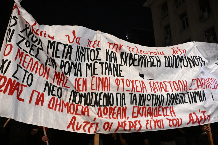 Επέτειος Γρηγορόπουλου: Επεισόδια μετά τις πορείες σε Αθήνα και Θεσσαλονίκη - Οδομαχίες στα Εξάρχεια