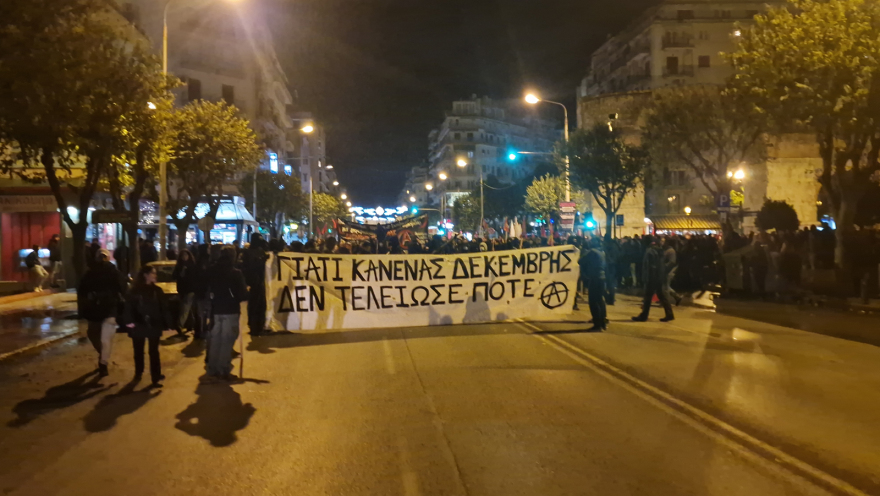 Θεσσαλονίκη: Πορεία 3.000 άτομων στη μνήμη του Αλέξανδρου Γρηγορόπουλου