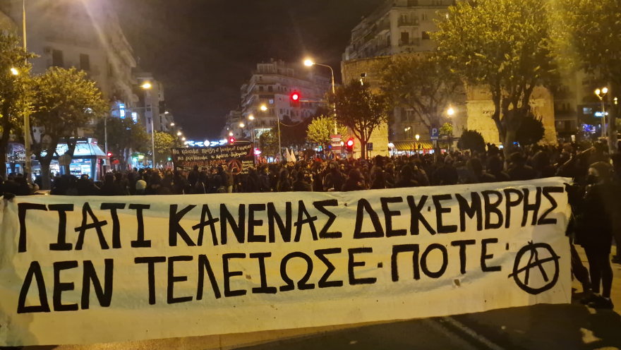 Θεσσαλονίκη: Πορεία 3.000 άτομων στη μνήμη του Αλέξανδρου Γρηγορόπουλου