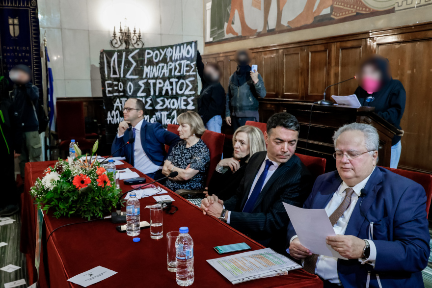 Απρόοπτο σε συζήτηση με Κοτζιά, Ντιμιτρόφ, Μπουσάτι στο Πάντειο - Αναρχικοί εισέβαλαν στην αίθουσα