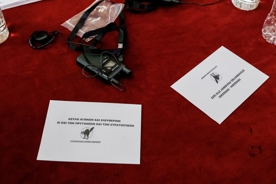 Απρόοπτο σε συζήτηση με Κοτζιά, Ντιμιτρόφ, Μπουσάτι στο Πάντειο - Αναρχικοί εισέβαλαν στην αίθουσα