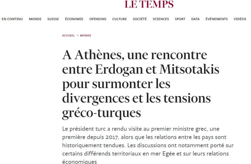 Διεθνή ΜΜΕ: Επίσκεψη ορόσημο του Ερντογάν - Ξεκινά μία νέα εποχή ανάμεσα σε ιστορικούς εχθρούς 