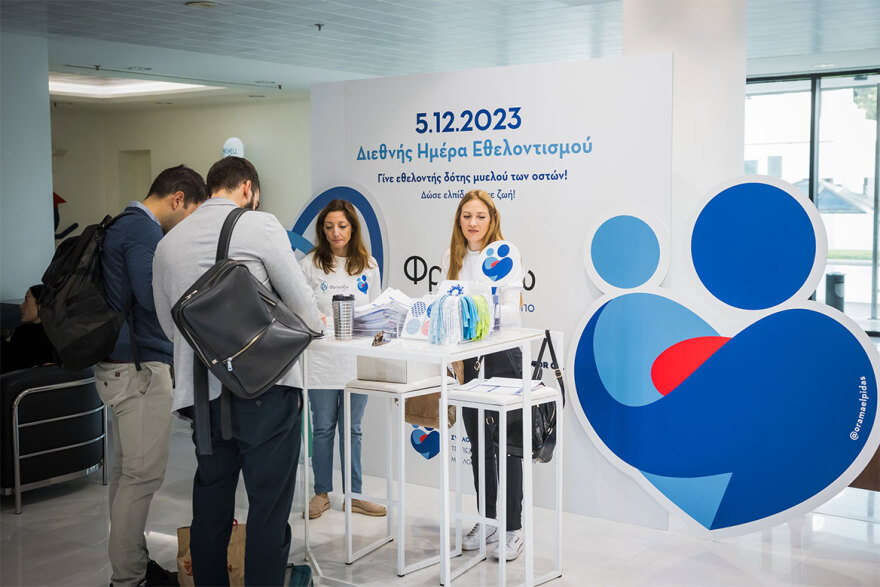 Το μήνυμα του εθελοντισμού: Ο όμιλος Motor Oil ένωσε τις δυνάμεις του με τον σύλλογο «Όραμα Ελπίδας»