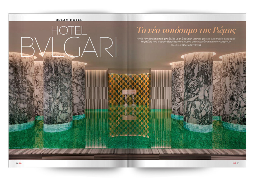 Αυτή την Κυριακή μη χάσετε το Πρώτο Θέμα!