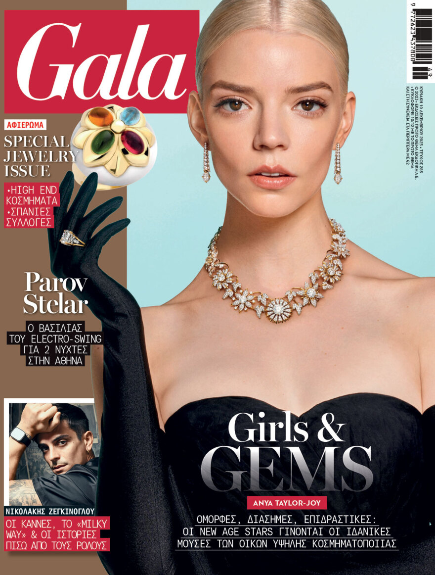 Αυτή την Κυριακή μη χάσετε το Πρώτο Θέμα!